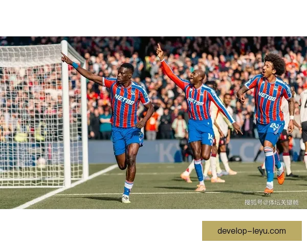 水晶宫俱乐部辉煌历程与未来发展全景解析