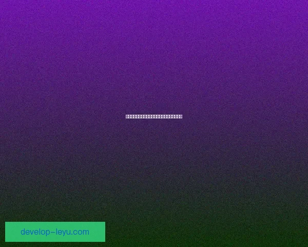 皇家贝蒂斯足球俱乐部历史辉煌与未来展望全解析